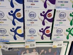 -家乐福(四元桥购物中心店)