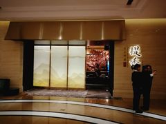 -提香日本料理