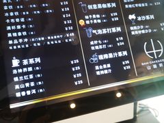 菜单-山沐微甜(体育中心店)