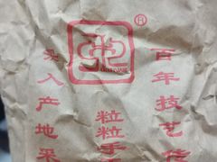 -秋栗香(地安门店)