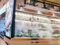-串一火锅(赛格国际购物中心店)