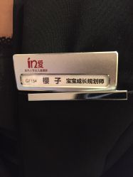 -玛瑞莎·儿童·亲子摄影(越秀店)