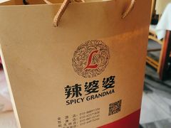 -辣婆婆(航天桥店)