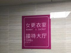 -金银湖市民文体活动中心恒温游泳馆