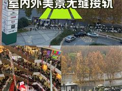 -砂之船奥莱(南京江宁店)