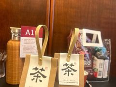 -盛元荼集  素食(滨江凯德壹店)