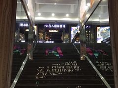 -名人国际影城(人民路店)