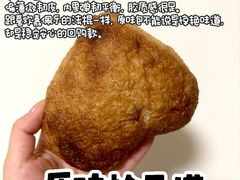 -佐敦面包铺·JORDAN BAKERY