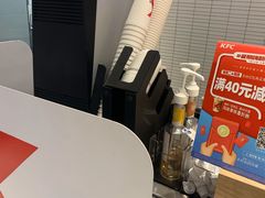 -肯德基(芳和店)