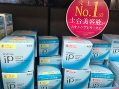 -SUGI杉药局(道顿堀东店)