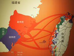 -中国闽台缘博物馆