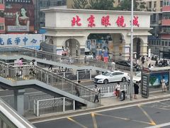 -北京眼镜城