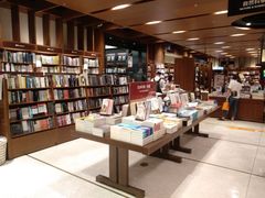 -诚品(信义店)