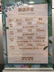 -東田造型