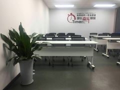 -环球雅思托福SAT留学语言培训学校(高新校区)