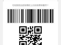 -太平洋激光影城(金沙紫荆店)