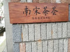 -鼓楼(西湖风景名胜区)