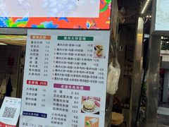 -东北熏肉大饼(后湖店)