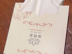 -柳荷居·百年鲁菜(奥体中心店)