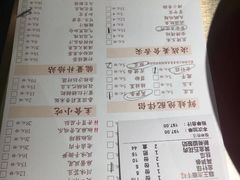 菜单-蛙三泡椒牛蛙(万象城店)