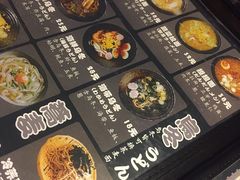 -日本料理神拉面
