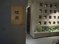 -施奈儿.洗头頭療.按摩SPA.采耳(上梅林店)