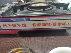 -拾下卜卜贝•海鲜火锅