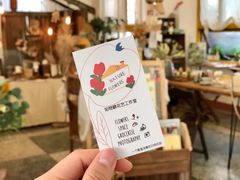 -知物癖(牛王庙店)