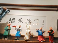 -浣花锦绣(杜甫草堂店)