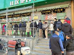 -黑窑厂糖油饼烤鸭·清真菜(旗舰店)
