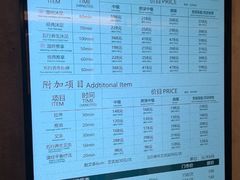 -康逸居·始于2002(海安店)