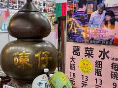 -陳仔(北京路店)