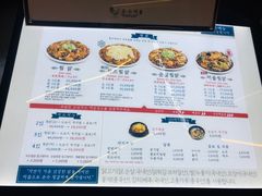 菜单-弘寿鸡 安东炖鸡(명동1호점)