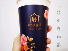 -厝内小眷村(福州永嘉天地店)