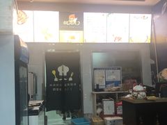 -望江门小龙虾·烧烤(九堡店)