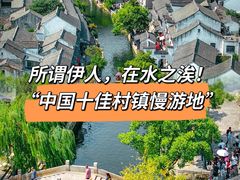 -黎里古镇