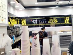 -古茗(泉州中骏世界城店)