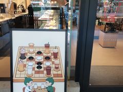 -星巴克(中远两湾城店)