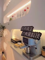 -ST时柒·问题肌抗衰美颜所