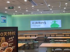大堂-老乡鸡(西岸凤巢店)