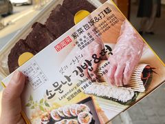 -传闻来紫菜包饭·打糕(西塔韩百店)