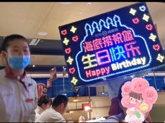 -海底捞火锅(亲贤北街店)