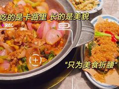 -禄婶鸡煲·打边炉