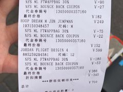 -NIKE北京马连道换季优惠店
