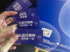 -URBAN REVIVO(深圳华润万象天地店)