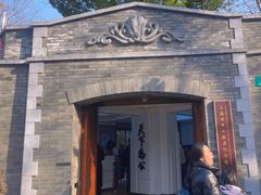 -上海孙中山故居纪念馆