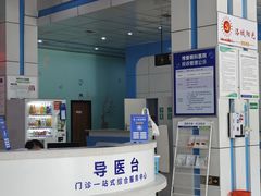 -博爱眼科体检中心·近视摘镜·医学验光配镜