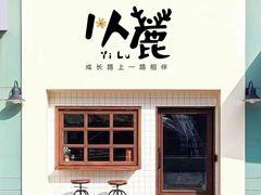 -顺峰顺水顺德菜(第一百货店)