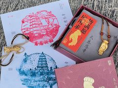 -大慈恩寺(大雁塔)