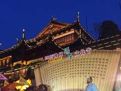 -如家酒店(上海南京路人民广场店)